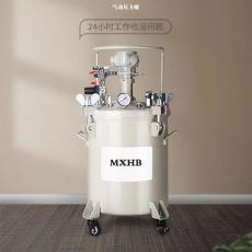 MXHB高压喷漆罐 自动搅拌气动压力桶 不锈钢10/20/30/40/50/60