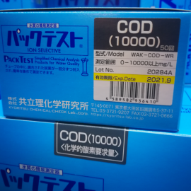日本共立COD快速测试包WAK-COD-WR