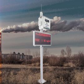 奥斯恩工业园区VOCS废气监测设备 厂界挥发性气体自动监测
