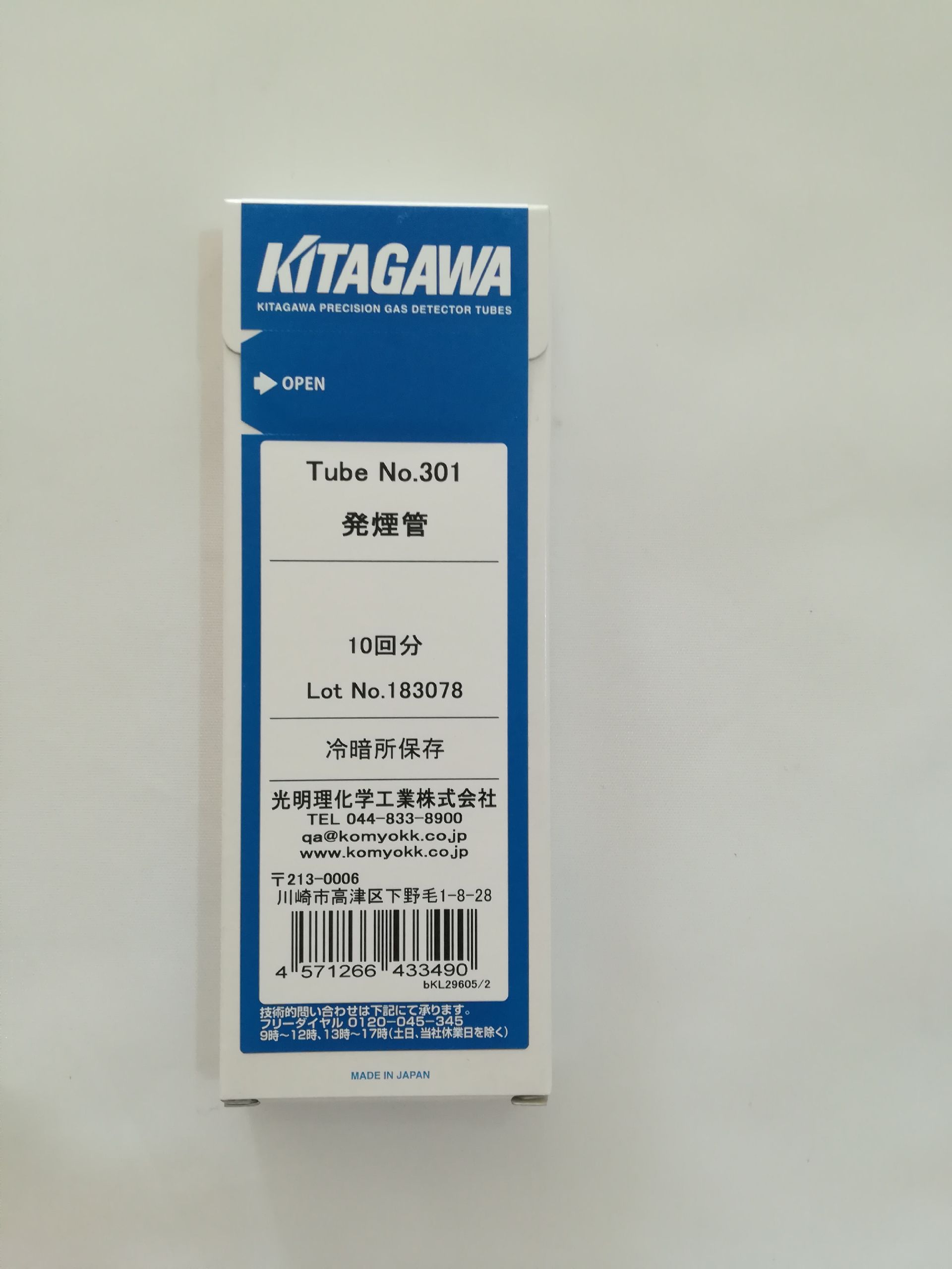 ձKITAGAWA105SA,105SB,105SC,105SD,105SE105SH