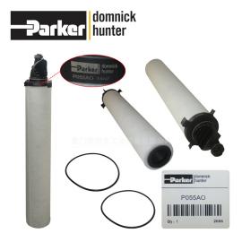 Parker domnick hunter˺ оP055AO