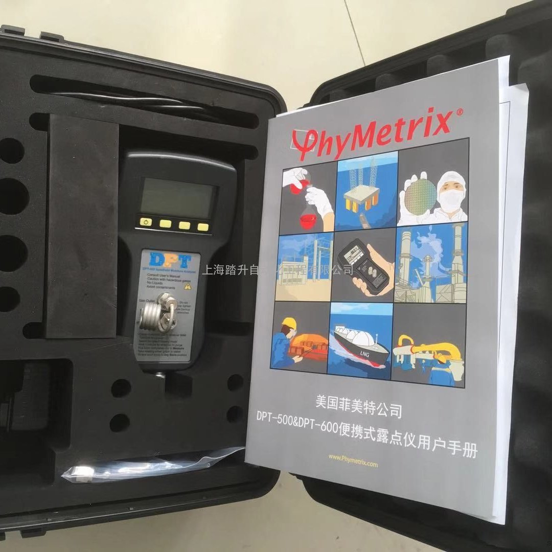 PhyMetrix ¶DPT-500