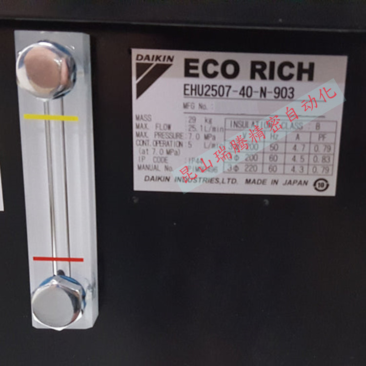 EHU3007-40-N-914DAIKINܱƵҺѹϵͳECO RICH