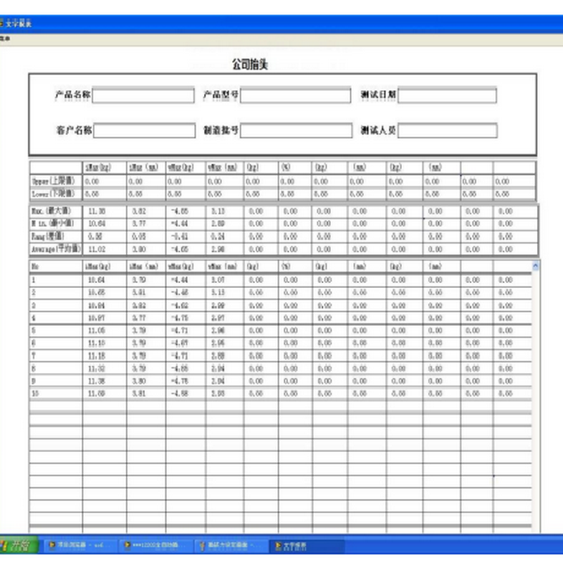 豸оLW-1220T