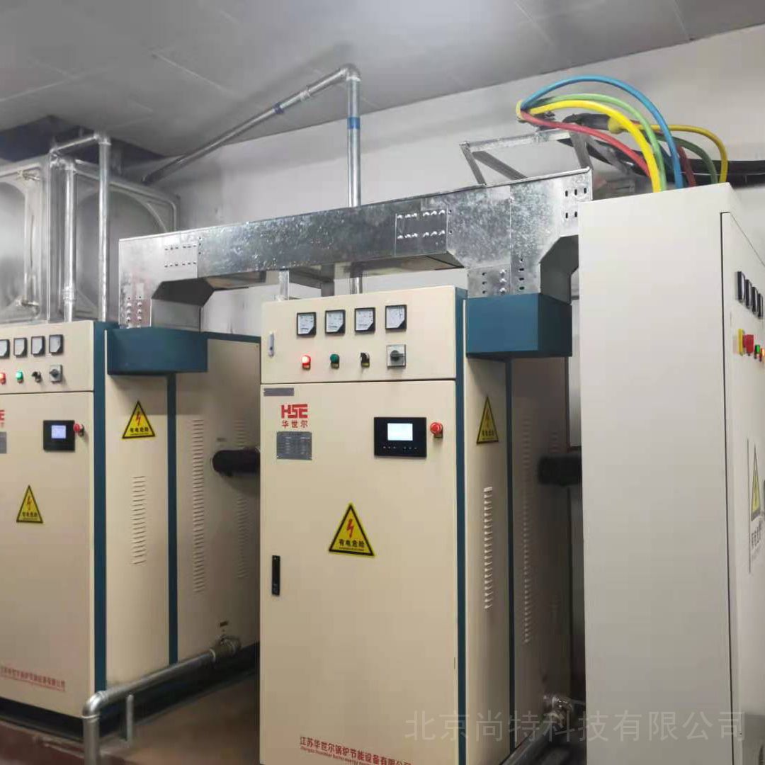 生物制药厂变频加热电锅炉安装公司