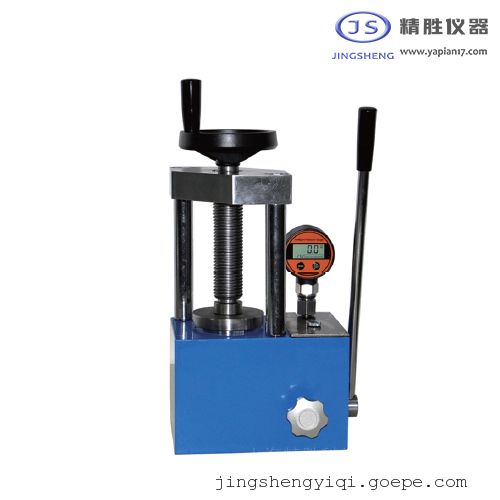 JSP-5S数显小型手动压片机 实验室粉末压样机精胜仪器