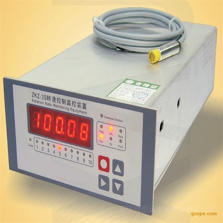 机组测速装置ZKZ-3S、齿盘转速监控装置ZKZ-3S性能可靠