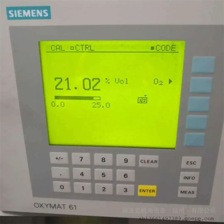 SiemensCl2CALOMAT62