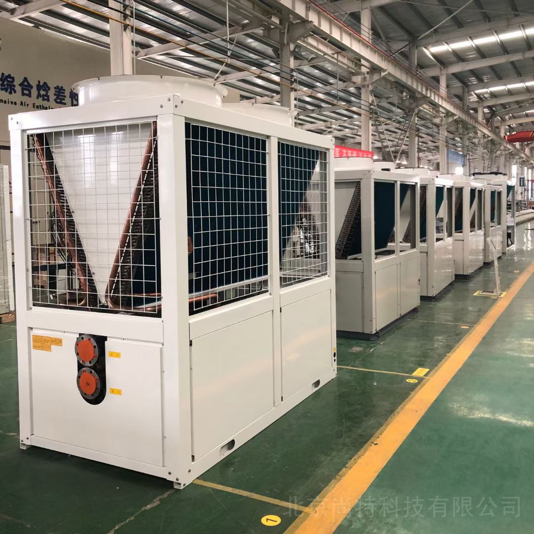 大型空氣源熱泵空調(diào) 車間用空氣能熱泵機(jī)組