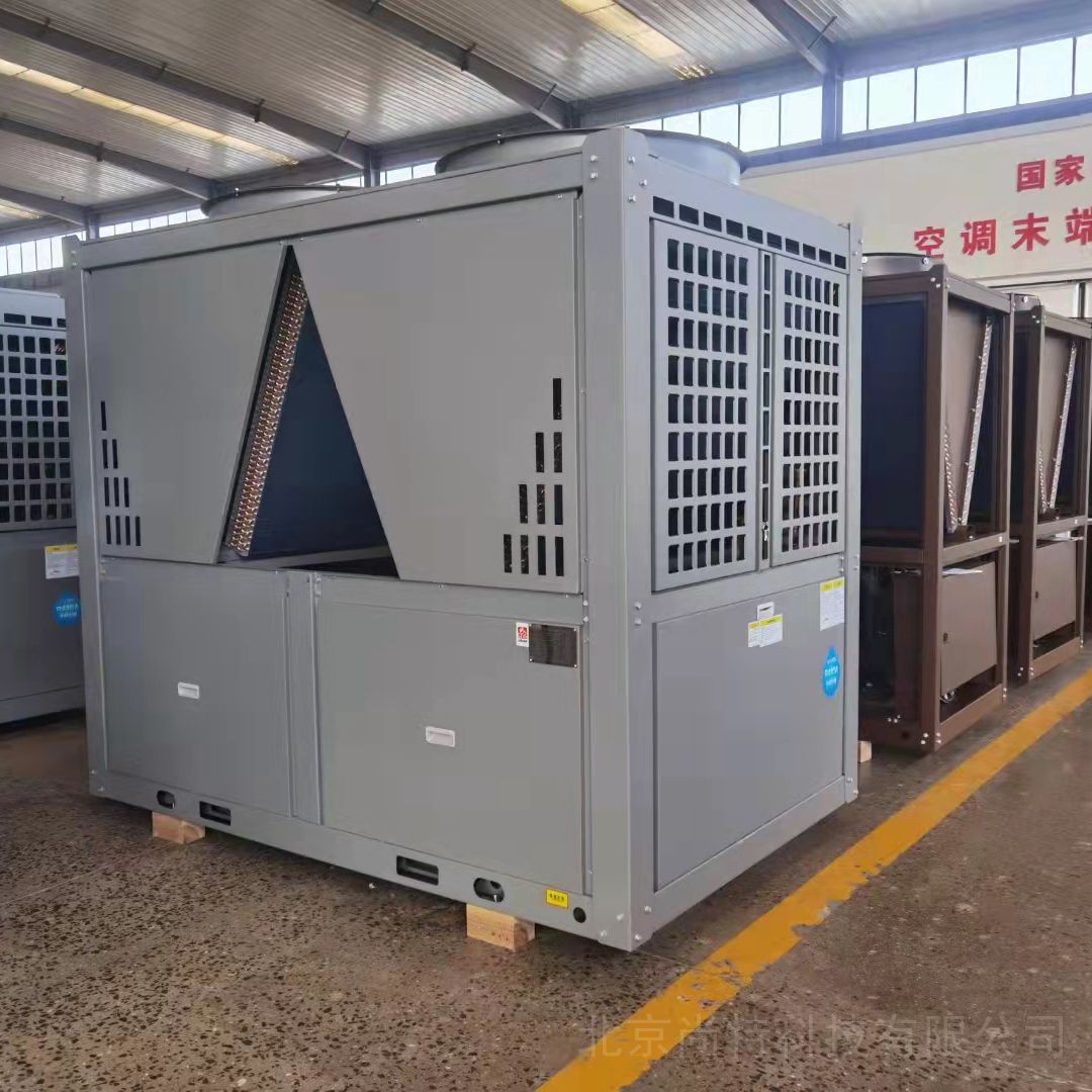 大型空氣源熱泵空調(diào) 車間用空氣能熱泵機(jī)組