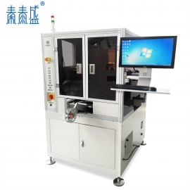 秦泰盛PCB电路板标准型辅料自动贴装机可连接MES系统ATM-250P