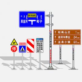 国城制造旅游景区道路交通引导标识 标志牌生产厂