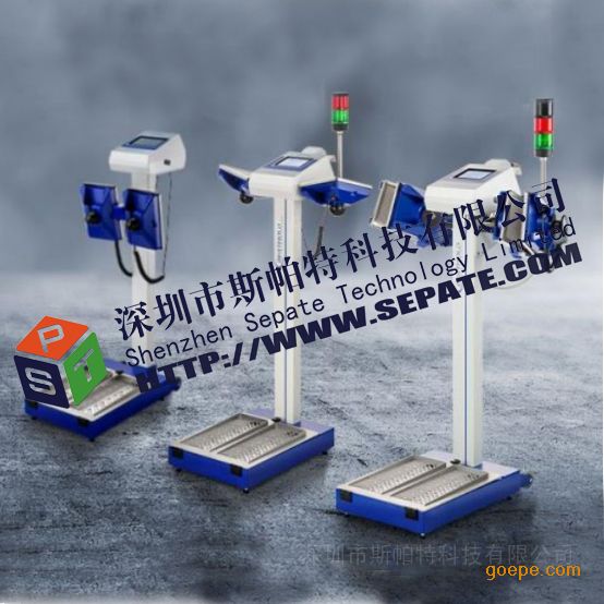 伯托手足监视器LB148