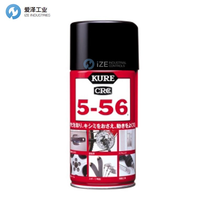 KURE󻬼5-56 320ml 1004