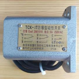 中信防爆型磁性开关85-265V质保一年 TCK-1T