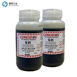 CONOSTAN�擞� S21油品���150-021-030 50ppm 200g