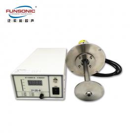 FUNSONIC40K 金属超声波雾化制粉机品质设备 泛索能生产FS-X403DL