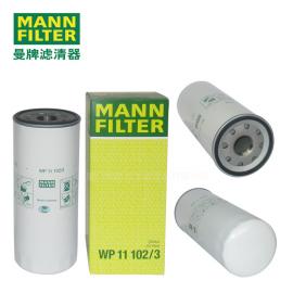 MANN-FILTER()MANN-FILTERоWP11102/3