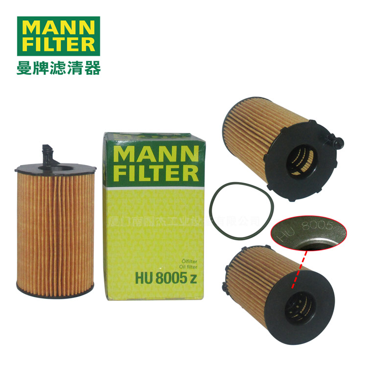 MANN-FILTER HU8005z