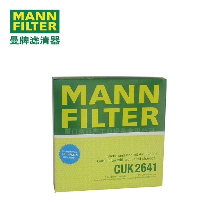 MANN-FILTER о CUK2641