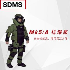 英��SDMSMK5新型排爆服