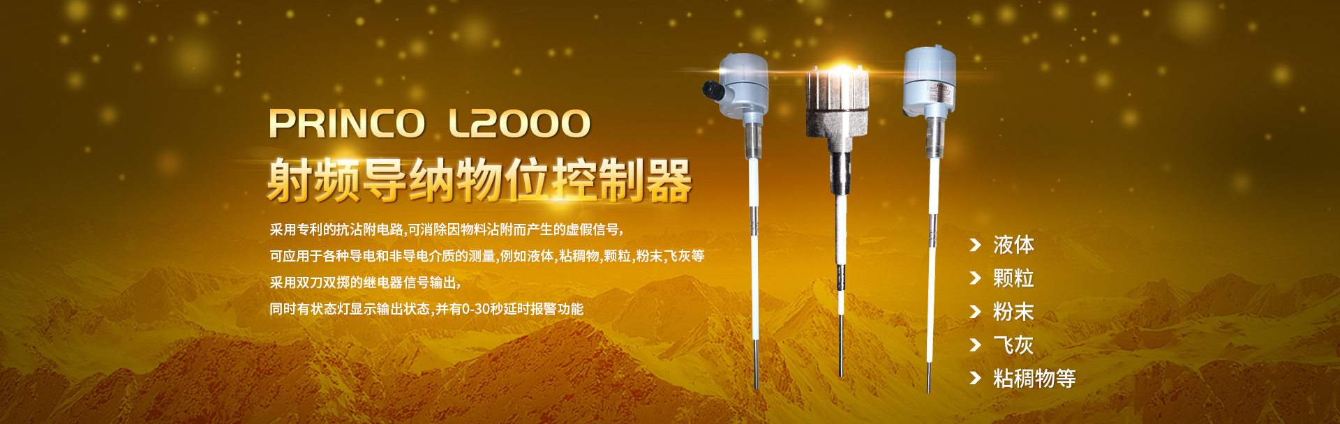 关于当前产品20700app大阳城·(中国)官方网站的成功案例等相关图片