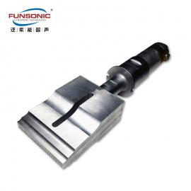 超声波塑料软管封尾机FUNSONICFS-SH201820