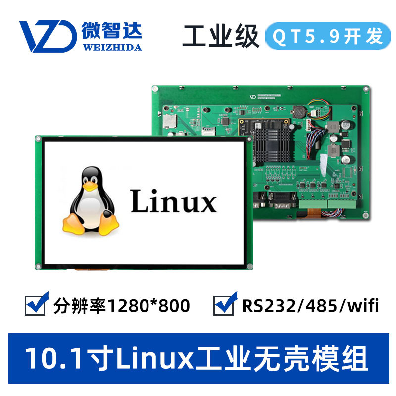 ΢Ǵ10.1linux ޿ǹҵնWZD-101LX-CN