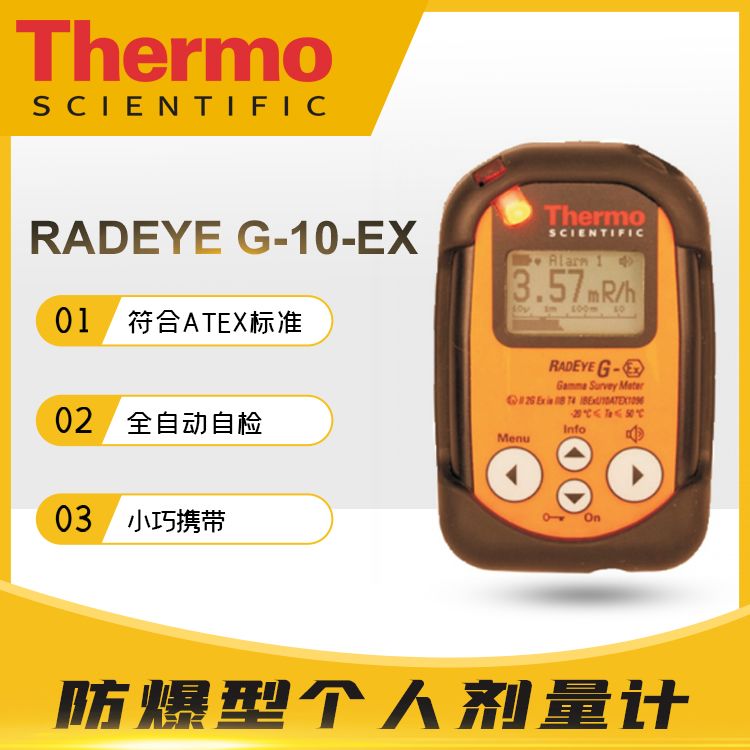 Ĭ RADEYE G-10-EX˼ 