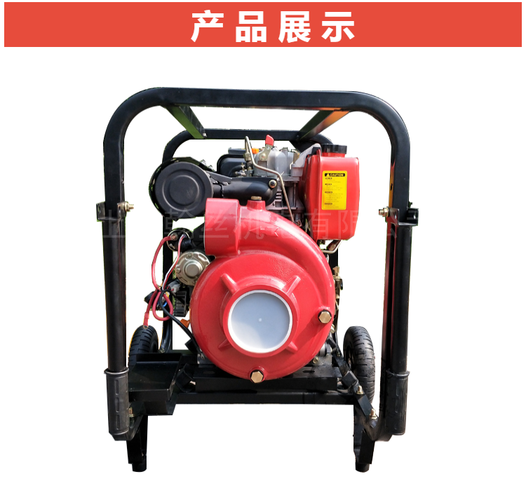 翰丝4寸柴油机自吸泵HS40HP