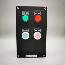 FZC-S-A2D2K1L三防操作柱设备起动停止按钮控制箱