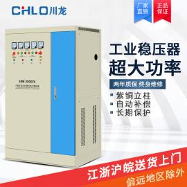 CHLO川龙SBW三相补偿式大功率电力稳压器SBW-100KVA
