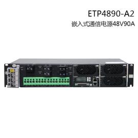华为ETP4890-A2嵌入式开关电源