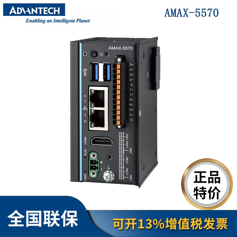 лԶտƽ̨䱸Intel AtomAMAX-5570
