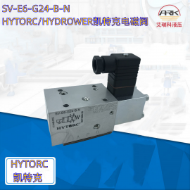 HYDROWER�P特克HYTORC�磁�y有�齑�SV-E6-G24-B-N