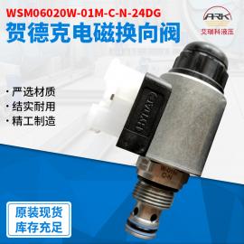 HYDAC贺德克电磁换向阀水泥厂常用有库存WSM06020W-01M-C-N-24DG