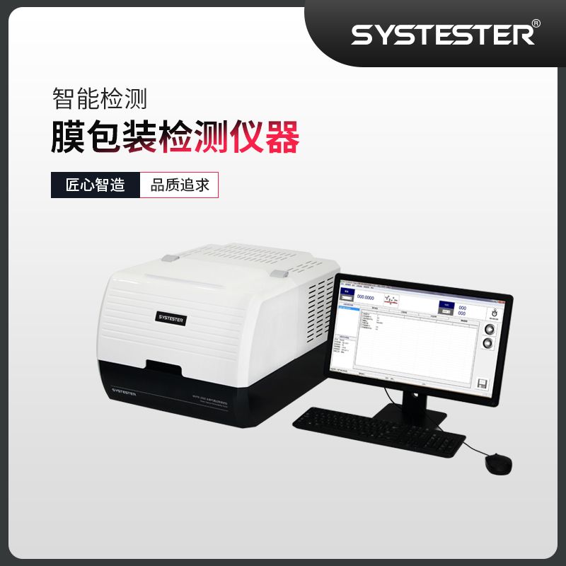 SYSTESTERʽˮ͸WVTR