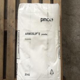 PMC芥酸酰胺细粉状PE PP塑料薄膜开口剂爽滑剂