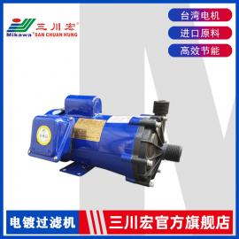三川宏聚丙烯磁力泵ME-55