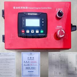 茁腾柴油发电机组水泵机组控制器ZC--6100