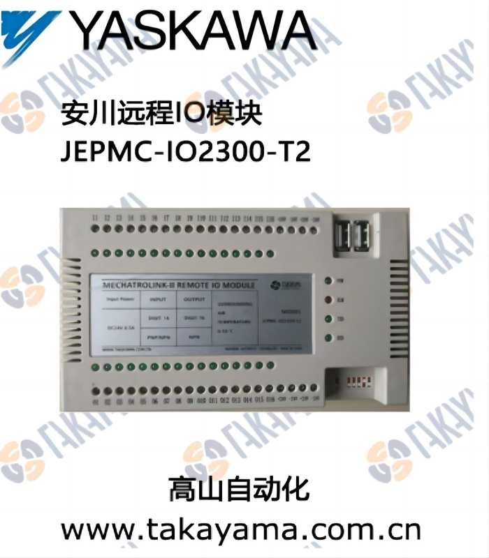 ԶIOģJEPMC-IO2300-T2