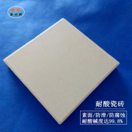 迪能防腐保温用砌筑材料耐酸瓷板 化工陶瓷耐酸砖300*300*20