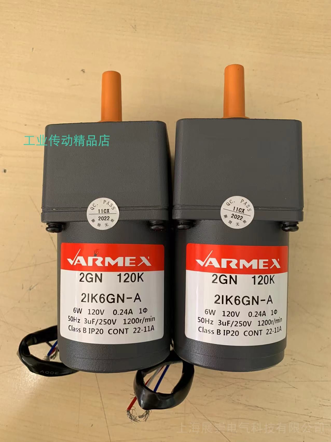 VARMEX VARMEX 41K25GN-S 4GN120K 4IK25GN-S 5GU20KB