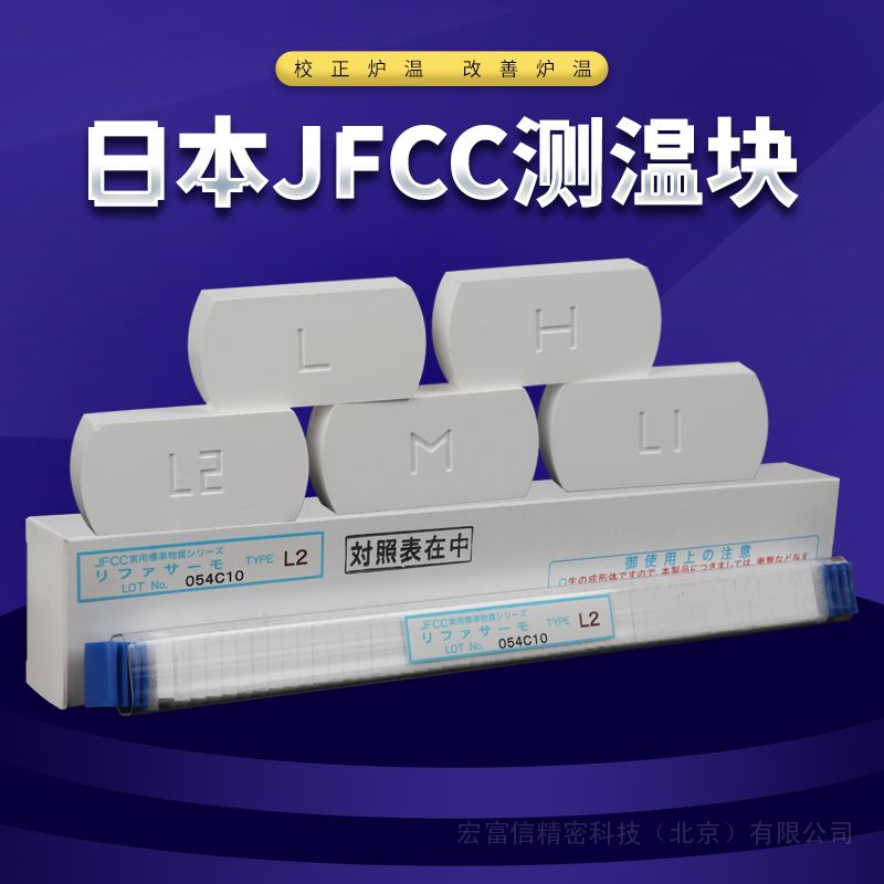 JFCC¿Ҥ¯שƬ 600-900L2