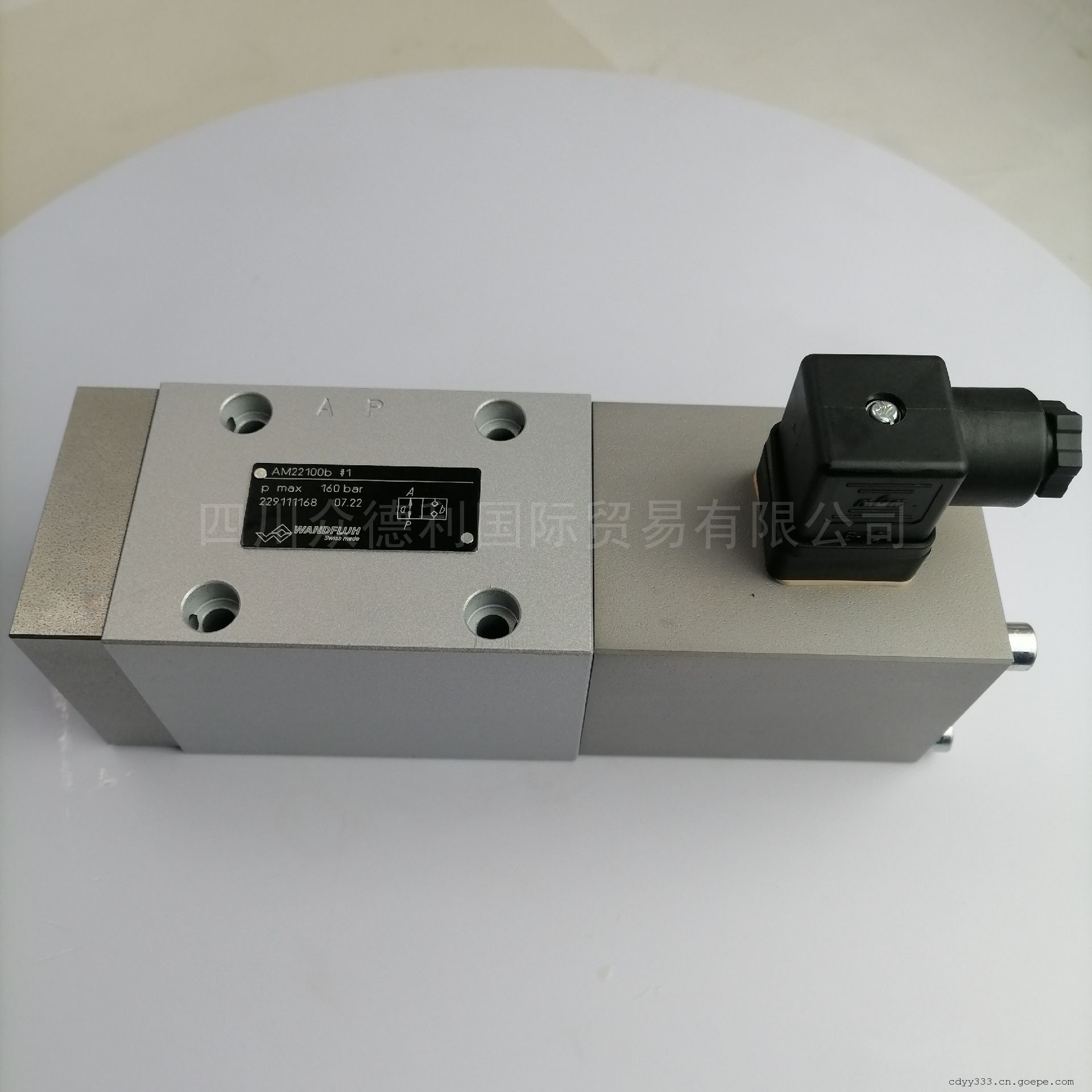 四川众德利国际贸易有限公司- 谷瀑