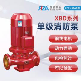 日浙泵业XBD9.0/10G-L立式单级增压消防泵 