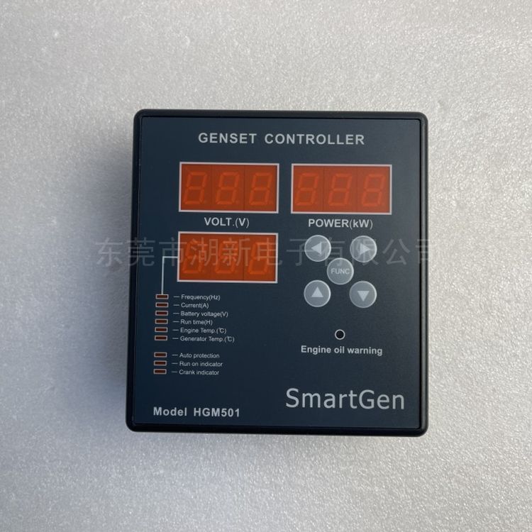 SMARTGENܻʾͻHGM501