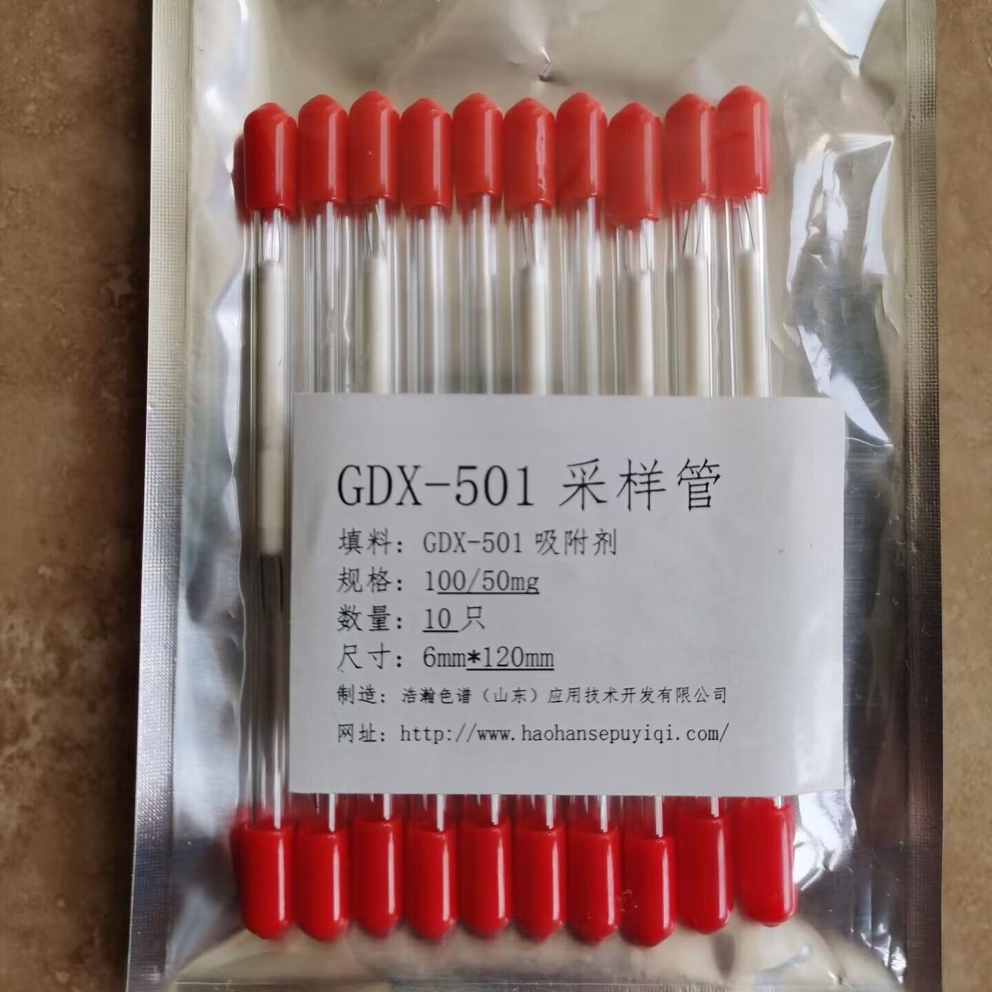 GDX-501Ӧ֮WST 160-1999 ҵп6*120