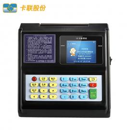 卡联饭堂食堂刷卡机CL-C0209