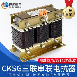 民恩三相串联电抗器交流补偿电容器过滤谐波CKSG6.0/0.45-6%